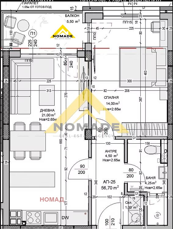 Na prodej  1 ložnice Plovdiv , Ostromila , 66 m2 | 82549632 - obraz [4]