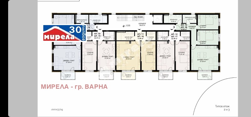 Eladó  1 hálószoba Varna , Briz , 77 négyzetméter | 63446636 - kép [3]