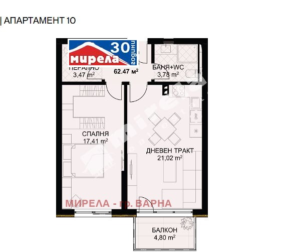Eladó  1 hálószoba Varna , Briz , 77 négyzetméter | 63446636 - kép [2]