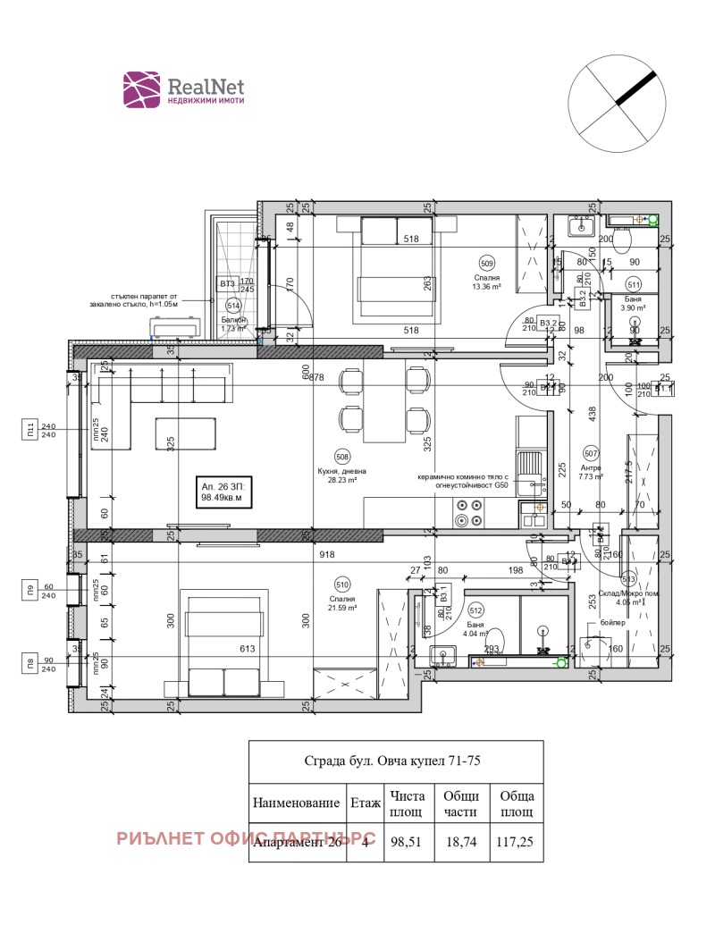 In vendita  2 camere da letto Sofia , Ovcha kupel , 99 mq | 64098259 - Immagine [5]