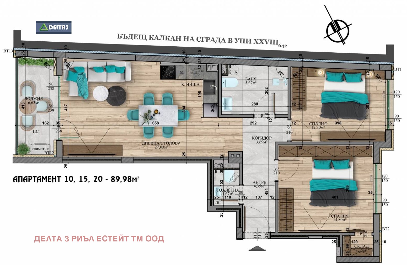 Продава 3-СТАЕН, гр. София, Витоша, снимка 3 - Апартаменти - 54121020