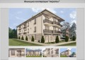 Продава ОФИС, област Пазарджик, гр. Велинград • 33000 € • 96431125 — Holmes.bg