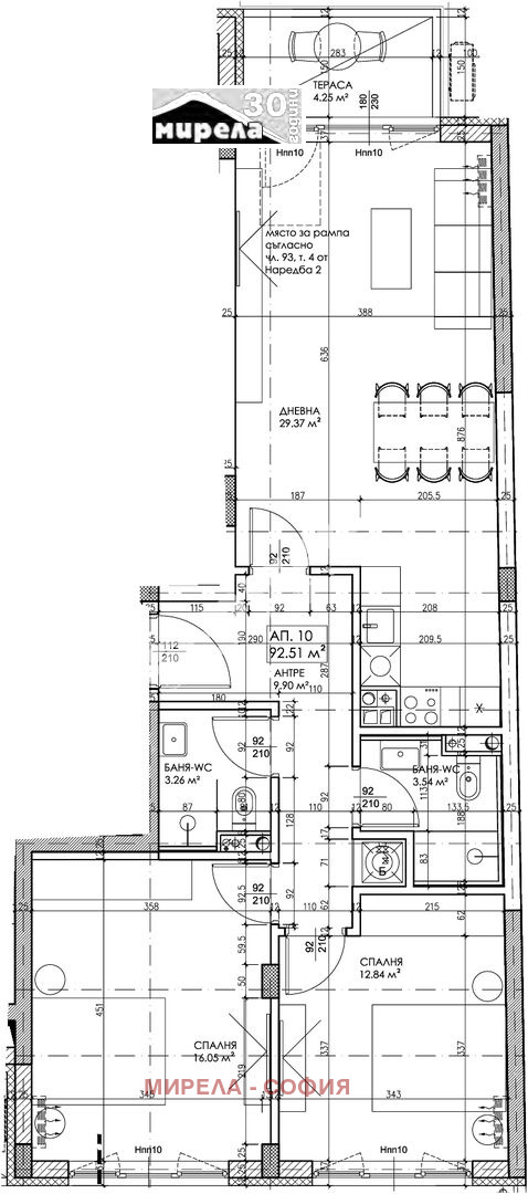 Продава 3-СТАЕН | Imot.bg — изображение 1