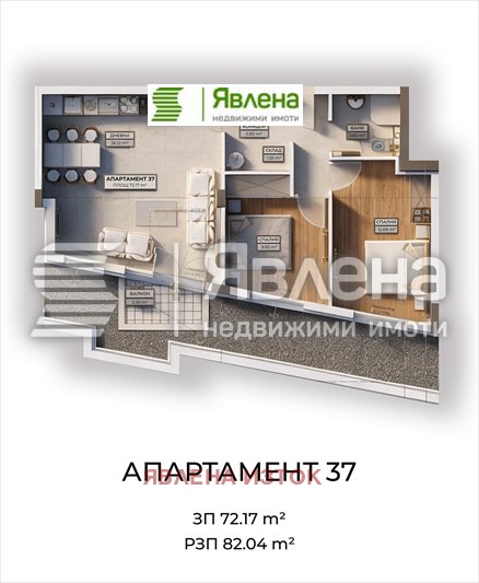 ������� 3-����� | Imot.bg � ����������� 2