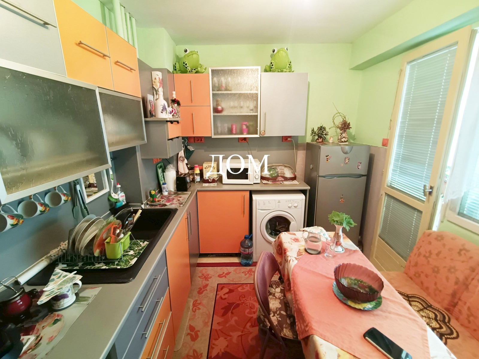 ������� 2-����� | Imot.bg � ����������� 8