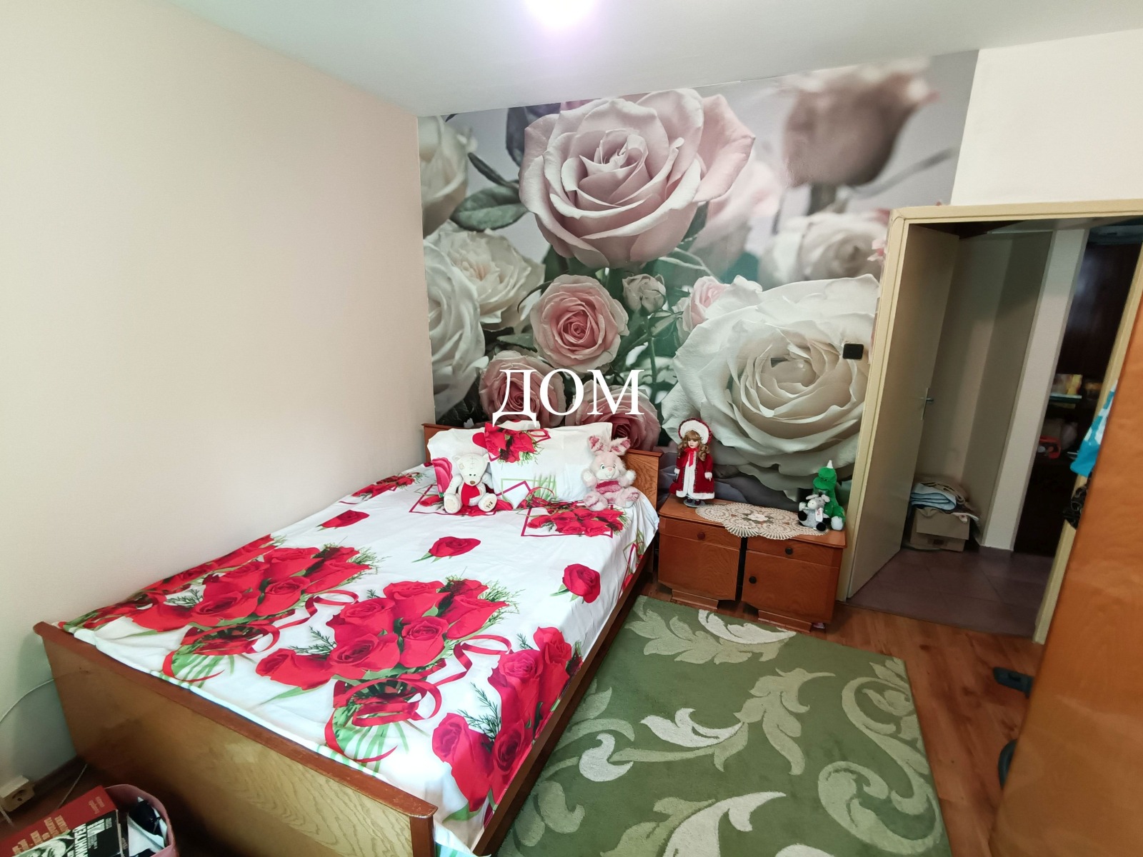 ������� 2-����� | Imot.bg � ����������� 14