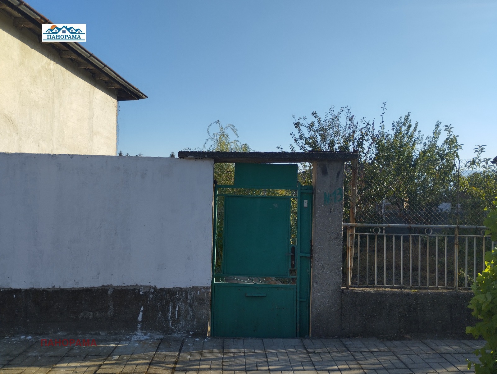 ������� ���� | Imot.bg � ����������� 3