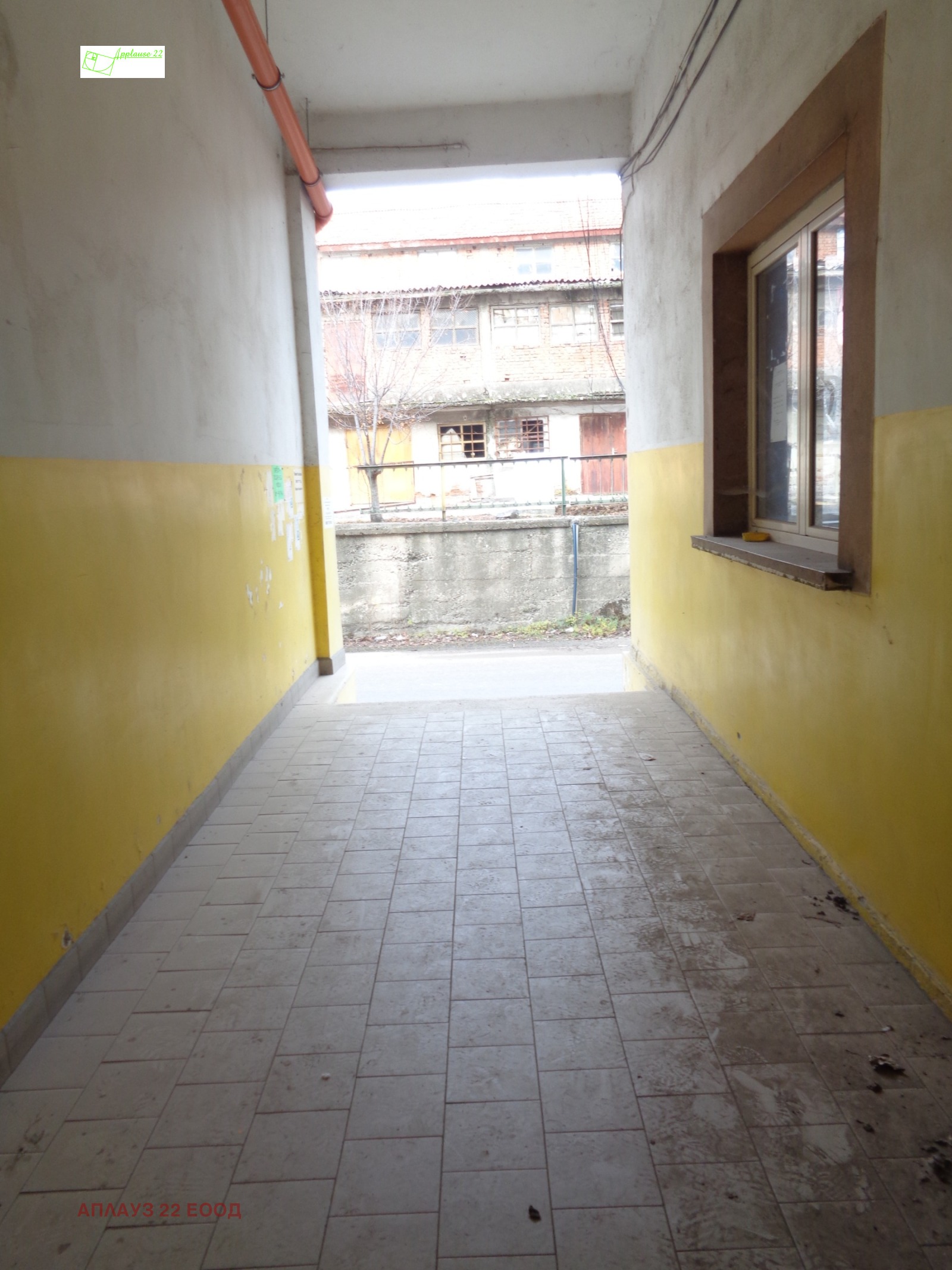 ������� ����� | Imot.bg � ����������� 2