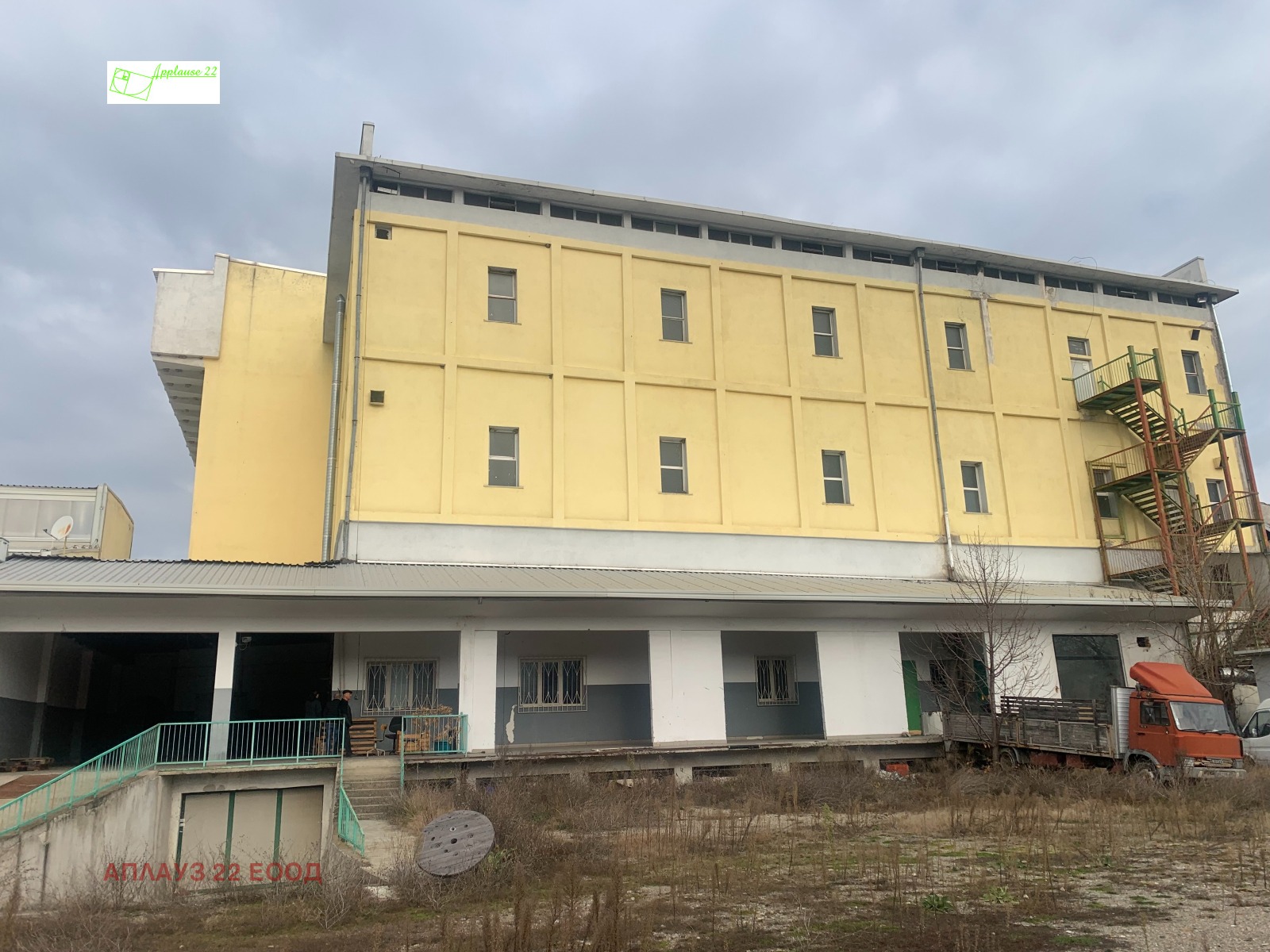 ������� ����� | Imot.bg � ����������� 1