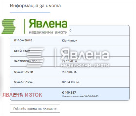 ������� 3-����� | Imot.bg � ����� ������ 3