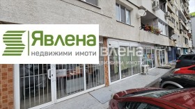 МАГАЗИН, 44 m2