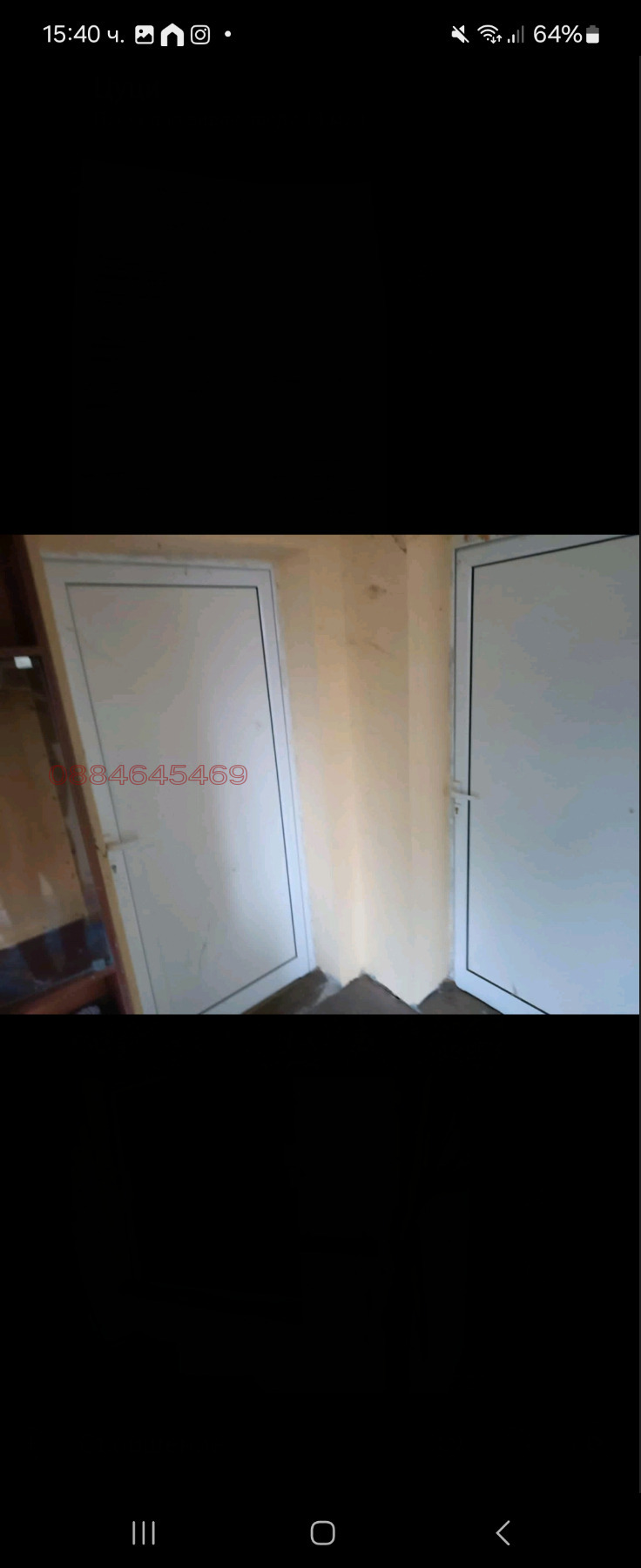 Продава КЪЩА, с. Хайредин, област Враца, снимка 7 - Къщи - 52785166