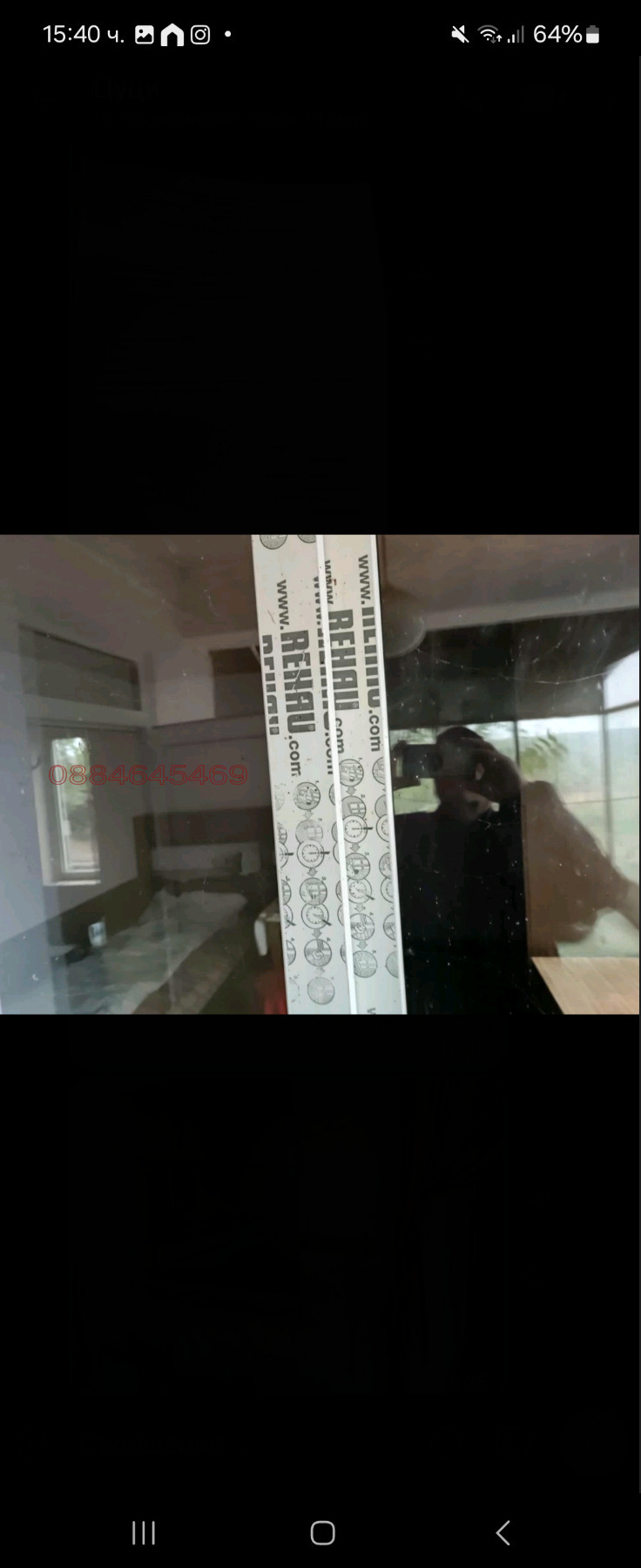 Продава КЪЩА, с. Хайредин, област Враца, снимка 6 - Къщи - 52785166