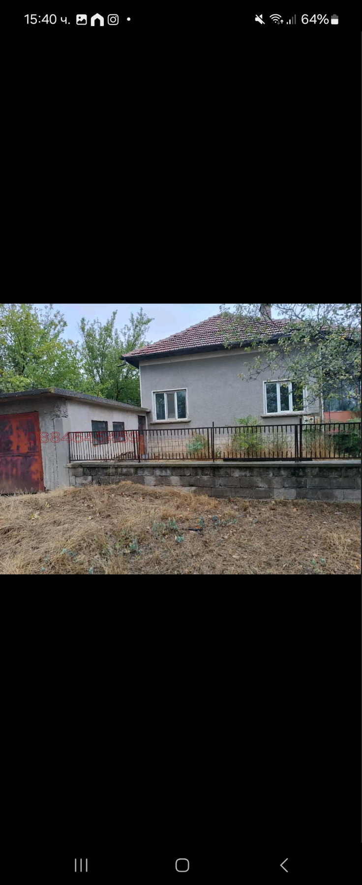 Продава КЪЩА, с. Хайредин, област Враца