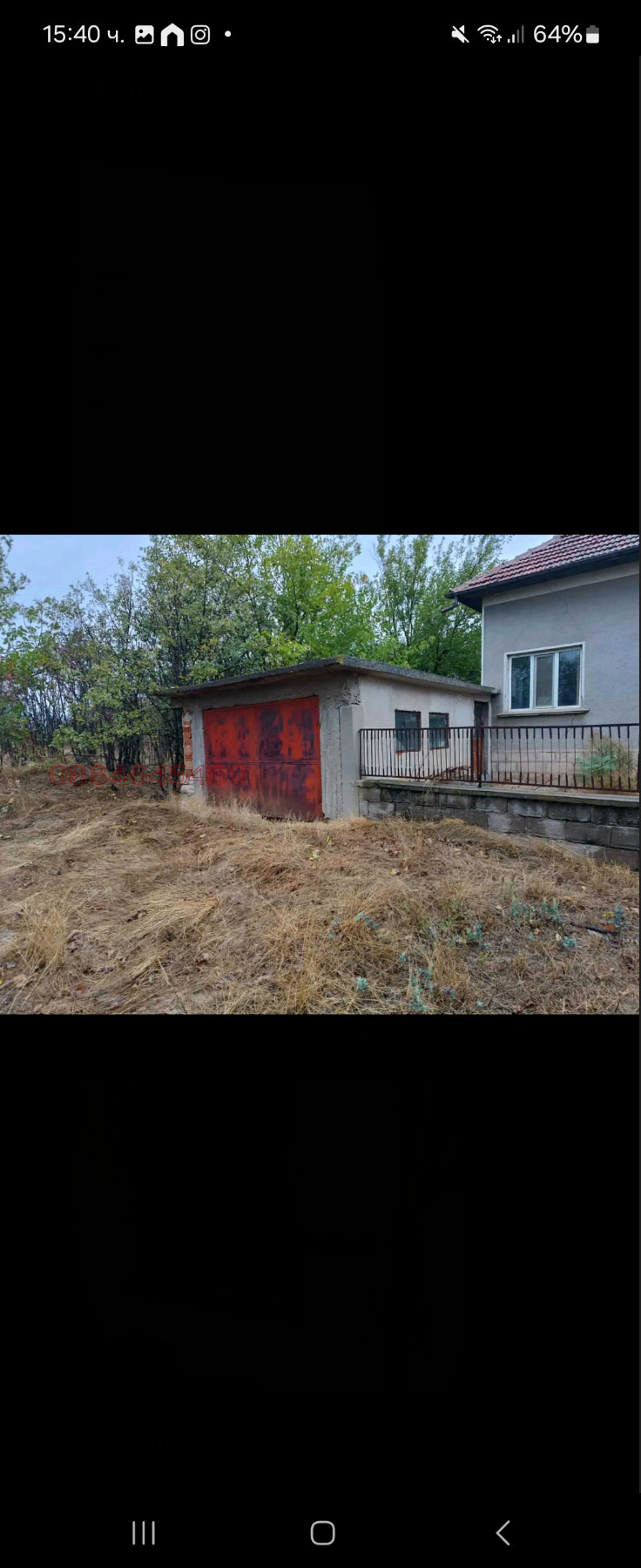 Продава КЪЩА, с. Хайредин, област Враца, снимка 4 - Къщи - 52785166