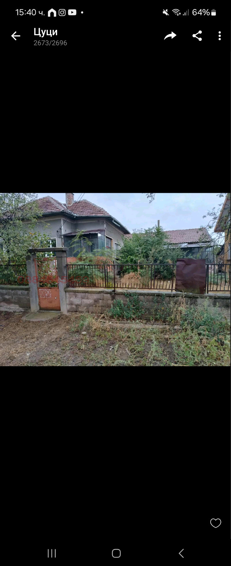 Продава КЪЩА, с. Хайредин, област Враца, снимка 3 - Къщи - 52785166