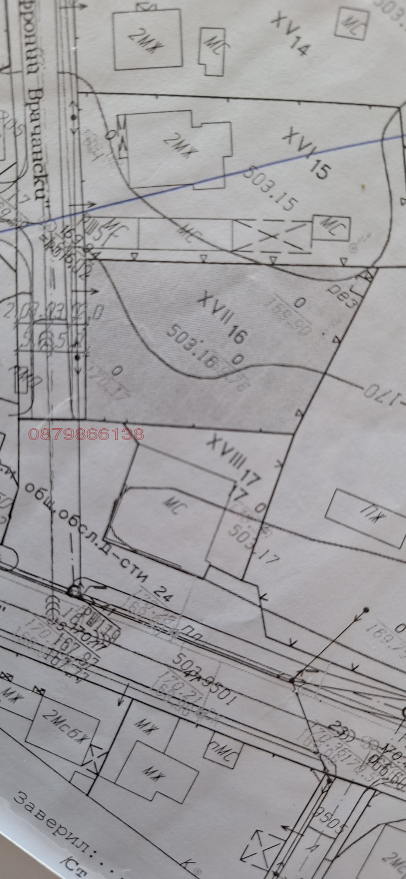 Продава ПАРЦЕЛ, гр. Раковски, област Пловдив, снимка 2 - Парцели - 53118343