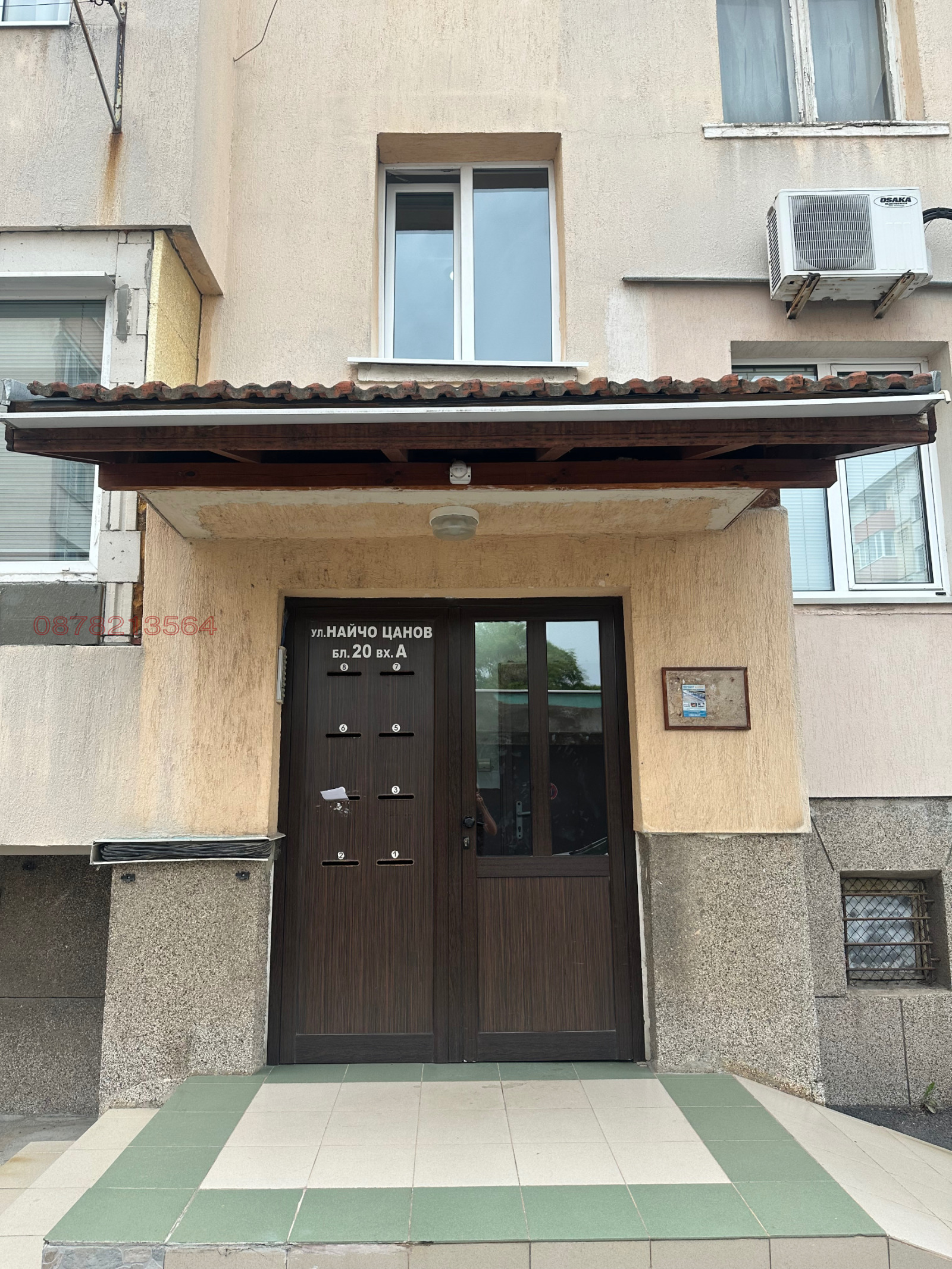 Продава 2-СТАЕН, гр. Перник, Център, снимка 3 - Апартаменти - 55216167