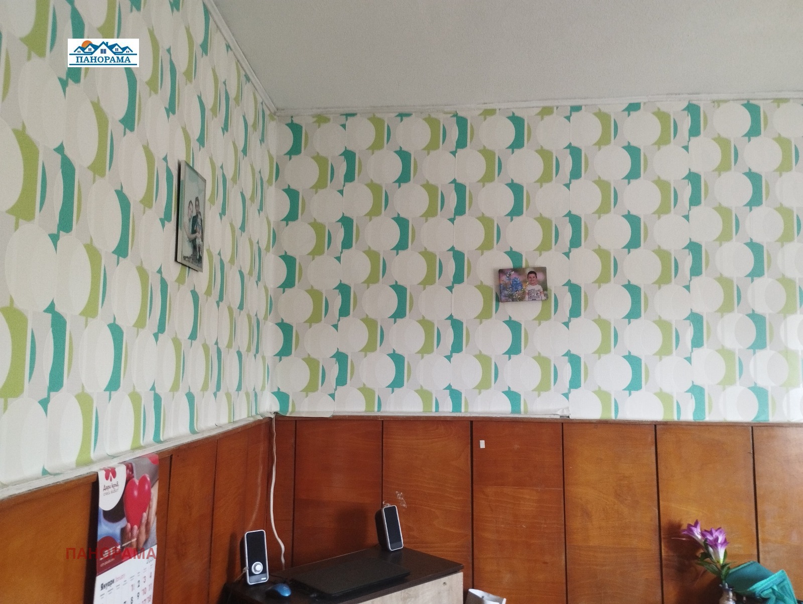 Продава КЪЩА, с. Катуница, област Пловдив, снимка 6 - Къщи - 56059151