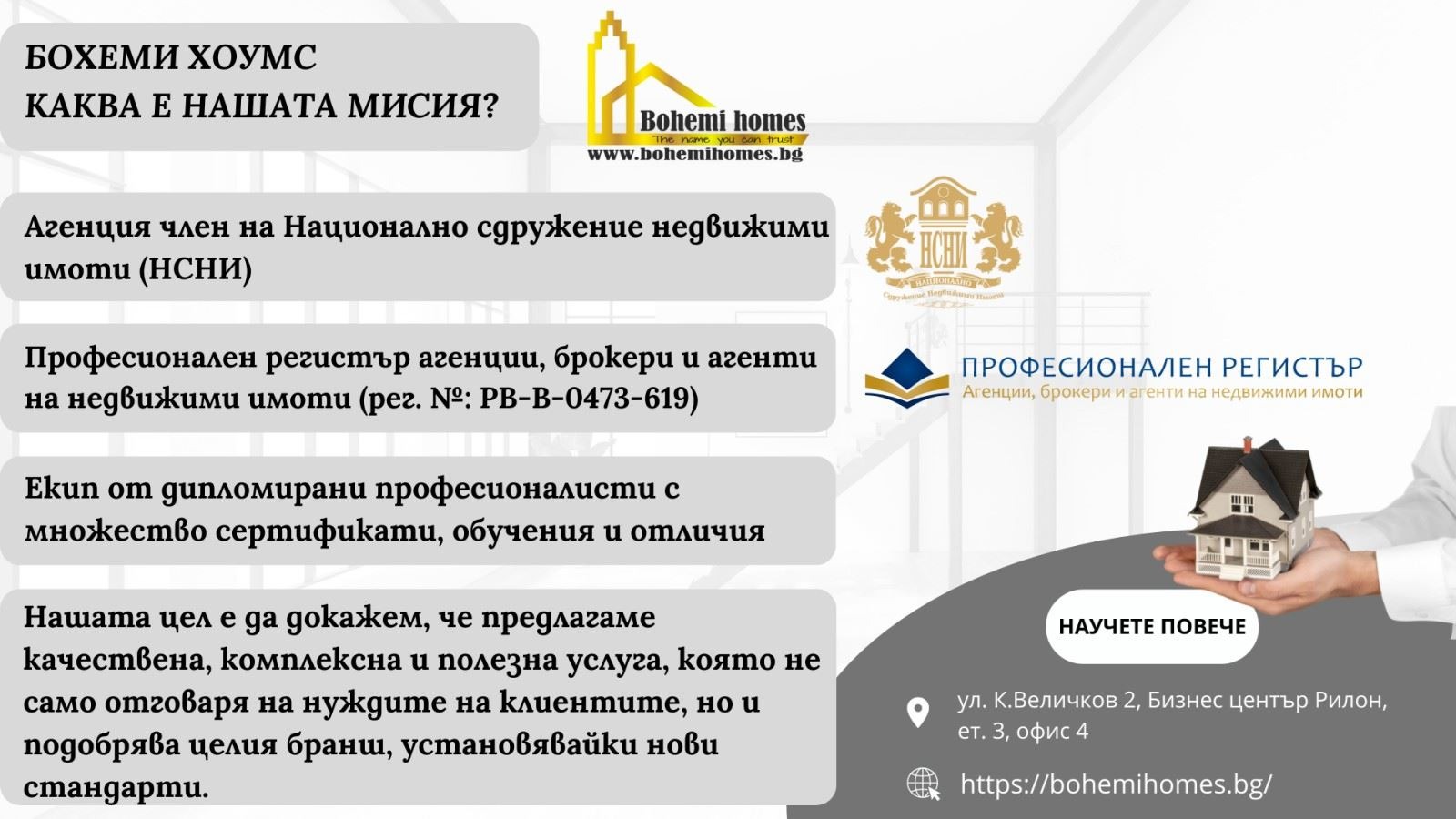 ������� 1-����� | Imot.bg � ����������� 5