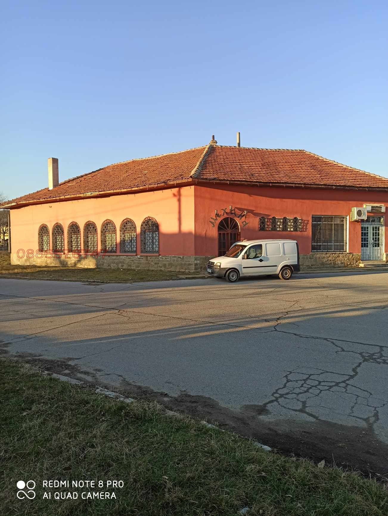 ������� ��������� | Imot.bg � ����������� 1