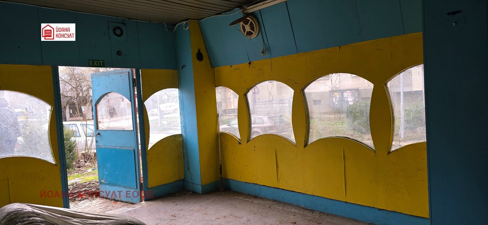 ������� ��������� | Imot.bg � ����������� 3