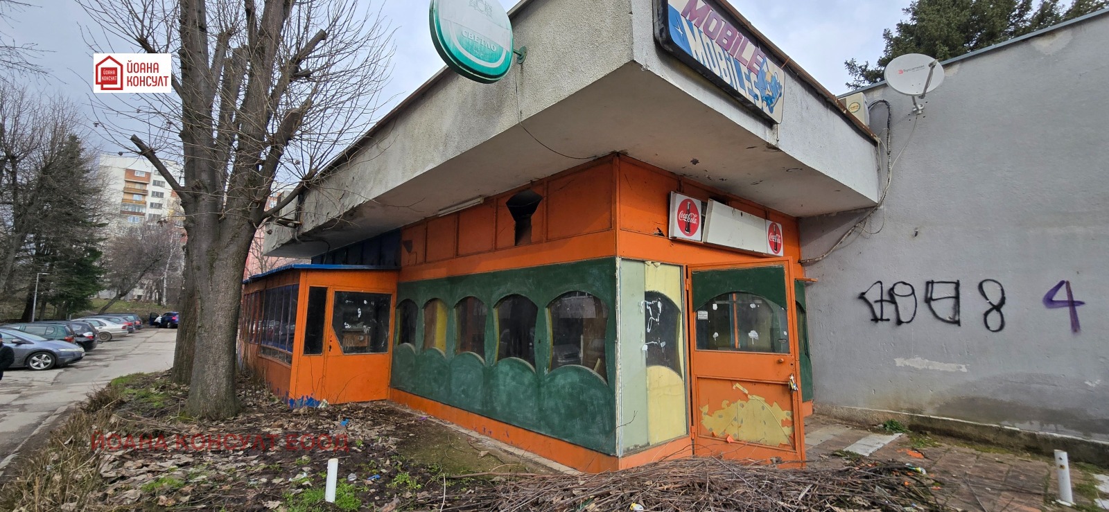 ������� ��������� | Imot.bg � ����������� 1