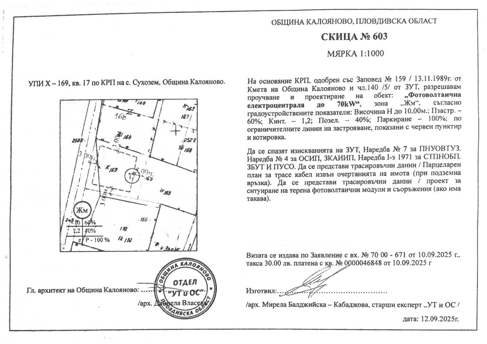 ������� ������ | Imot.bg � ����������� 1