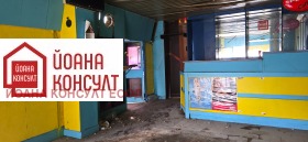 ������� ��������� | Imot.bg � ����� ������ 2