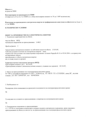 ������� ������ | Imot.bg � ����� ������ 4