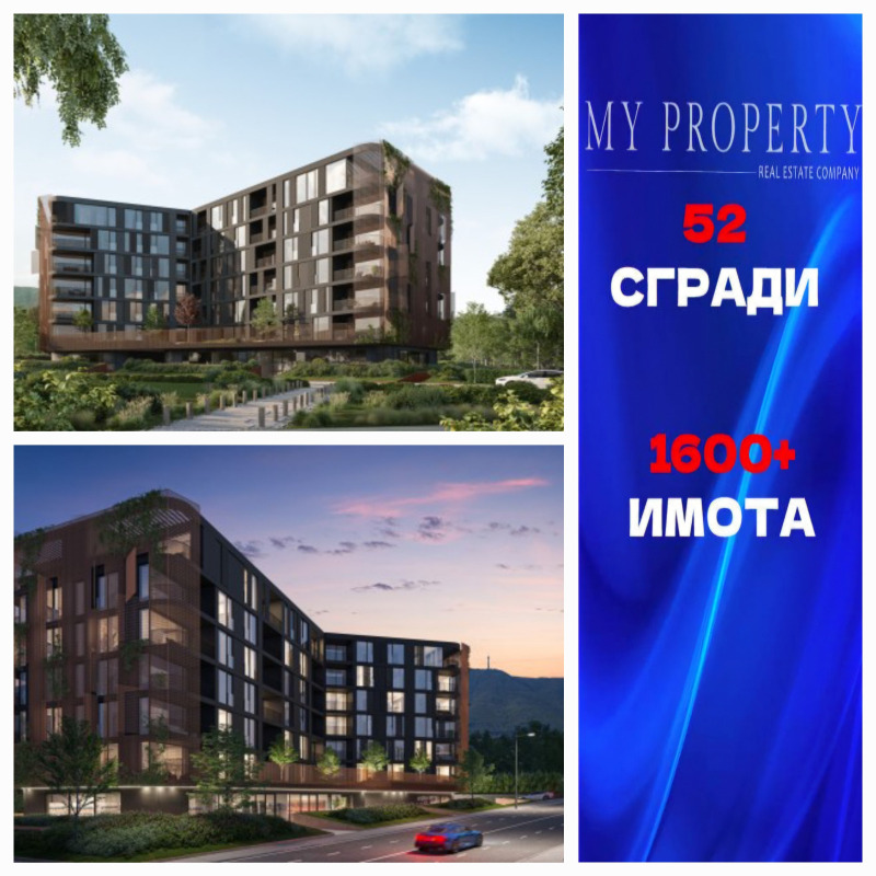 Na prodej  2 ložnice Sofia , Ovča kupel , 113 m2 | 76566972