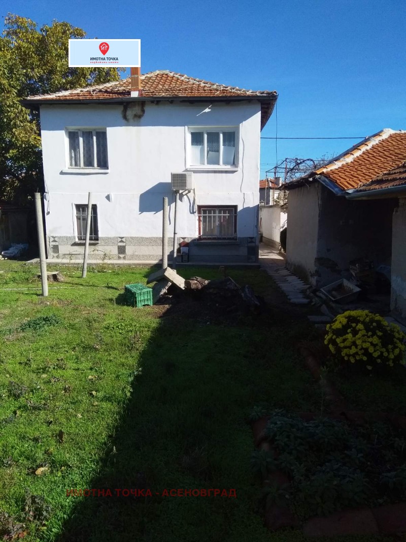 Продава КЪЩА, с. Болярци, област Пловдив