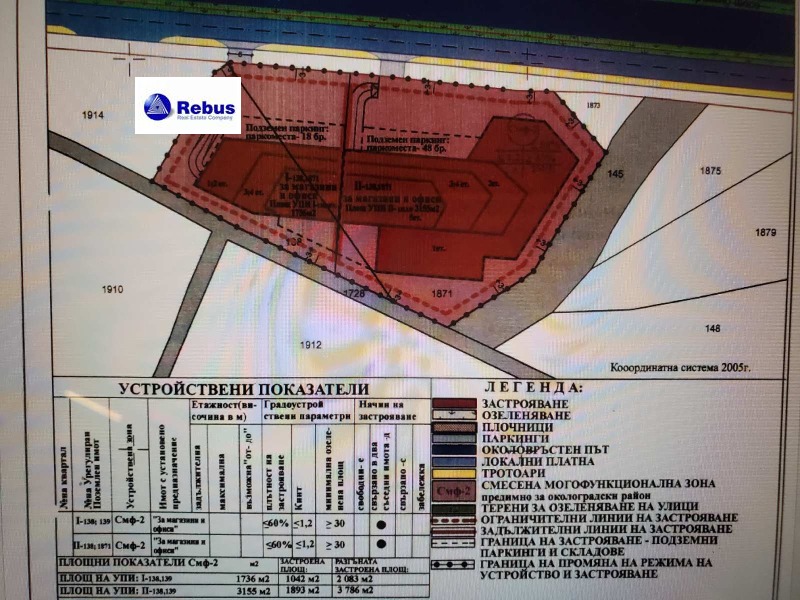 Продава ПАРЦЕЛ, гр. София, Младост 4, снимка 1 - Парцели - 48609990