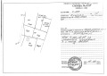 Продава ПАРЦЕЛ, с. Сухозем, област Пловдив, снимка 2