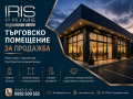 Продава  Магазин град Шумен , Център , 47 кв.м | 71857257