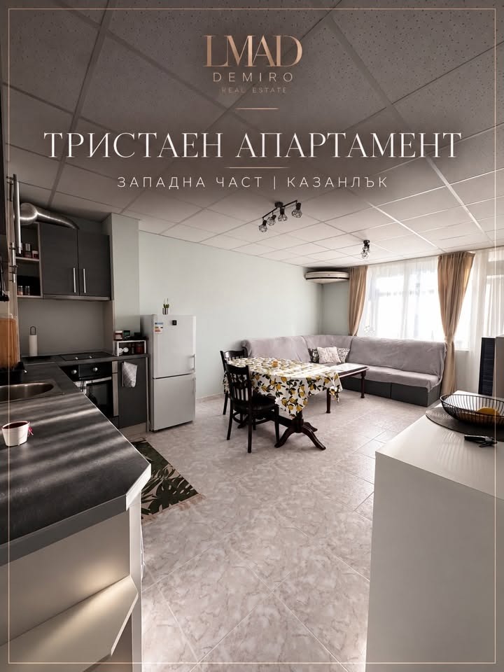 ������� 3-����� | Imot.bg � ����������� 1