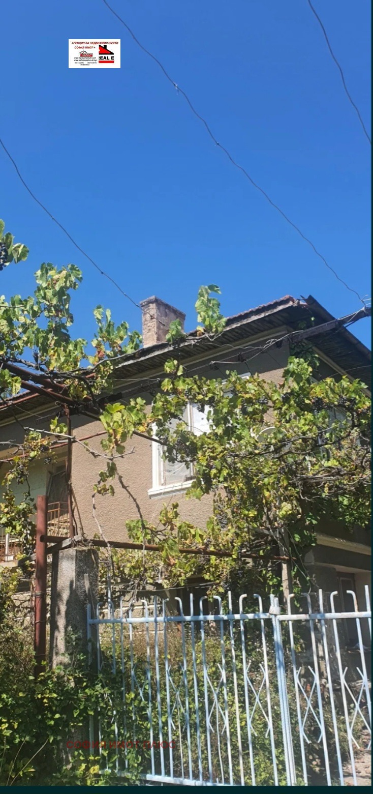 Продава КЪЩА | Imot.bg — изображение 1