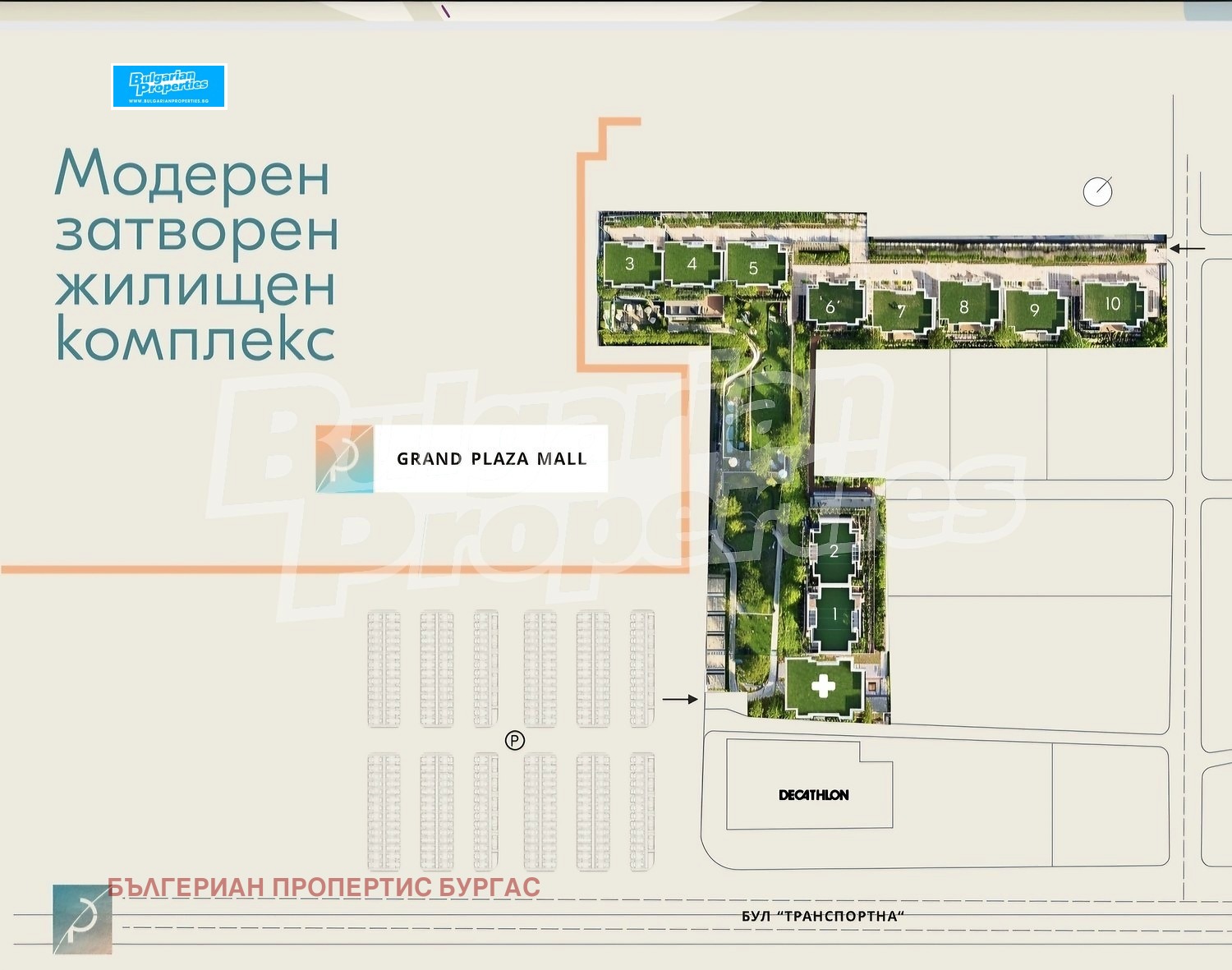 ������� 2-����� | Imot.bg � ����������� 17