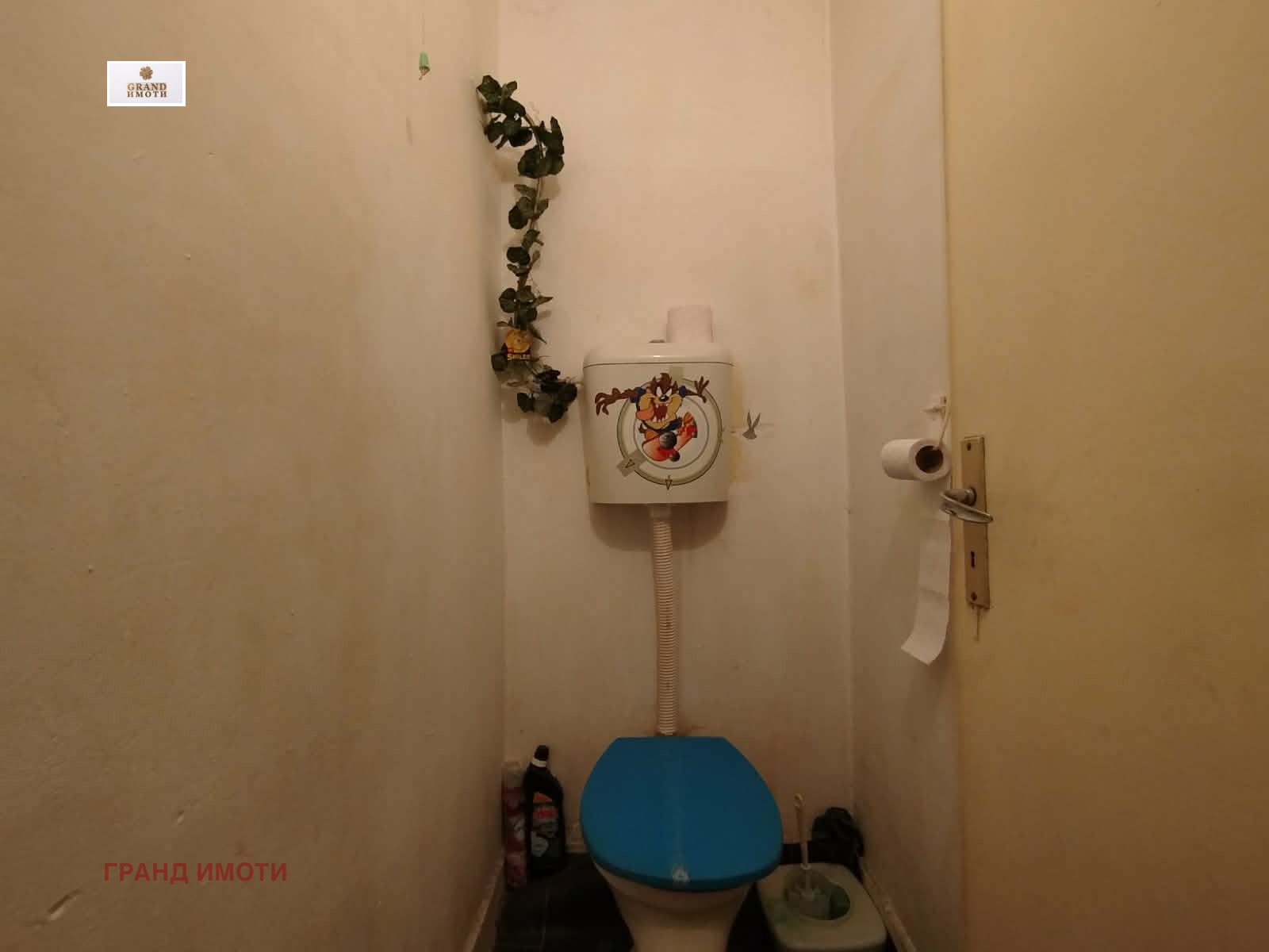 ������� 4-����� | Imot.bg � ����������� 11