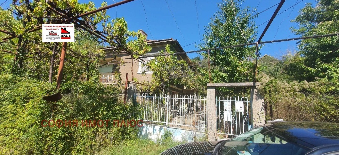 Продава КЪЩА | Imot.bg — изображение 7