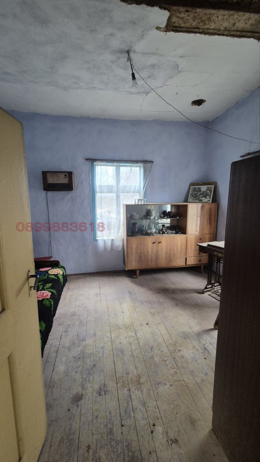 ������� ���� | Imot.bg � ����������� 7