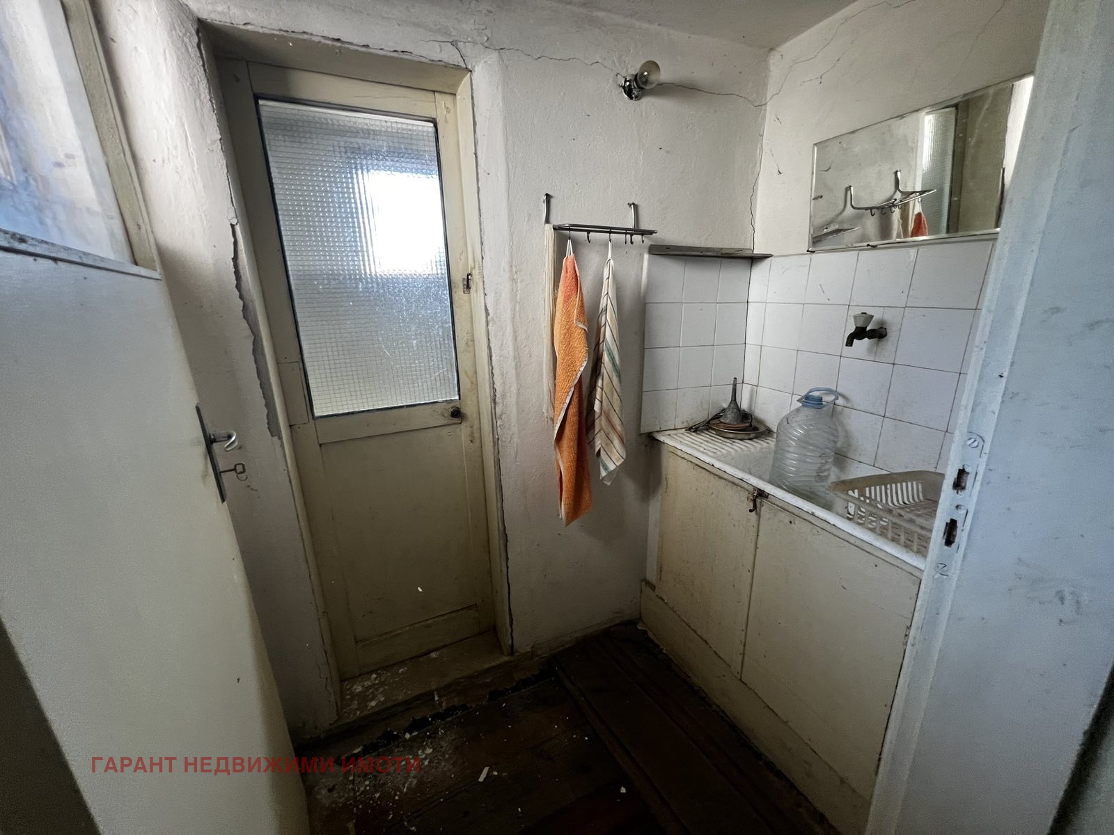 ������� ���� | Imot.bg � ����������� 5
