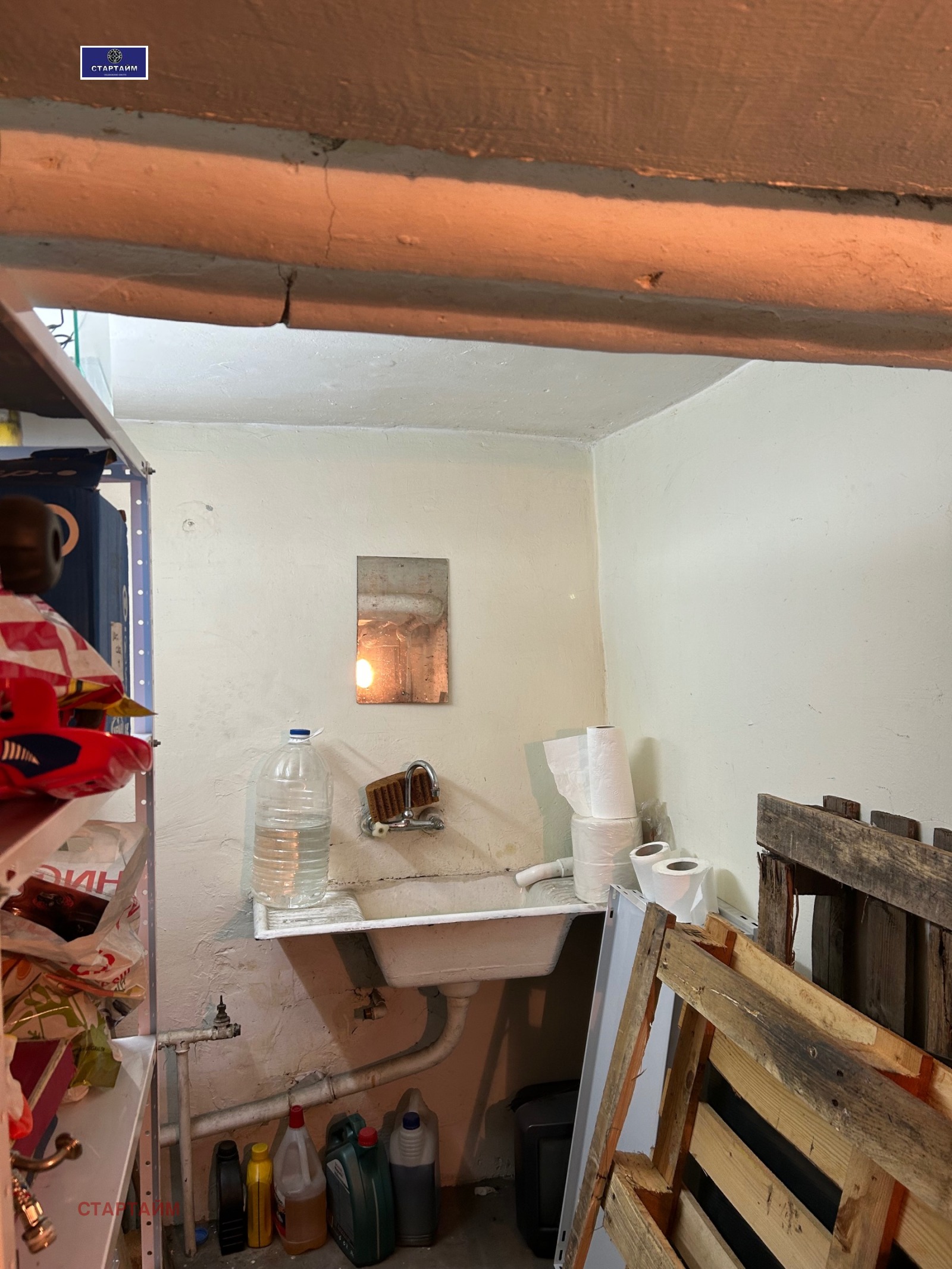 ������� ����� | Imot.bg � ����������� 13