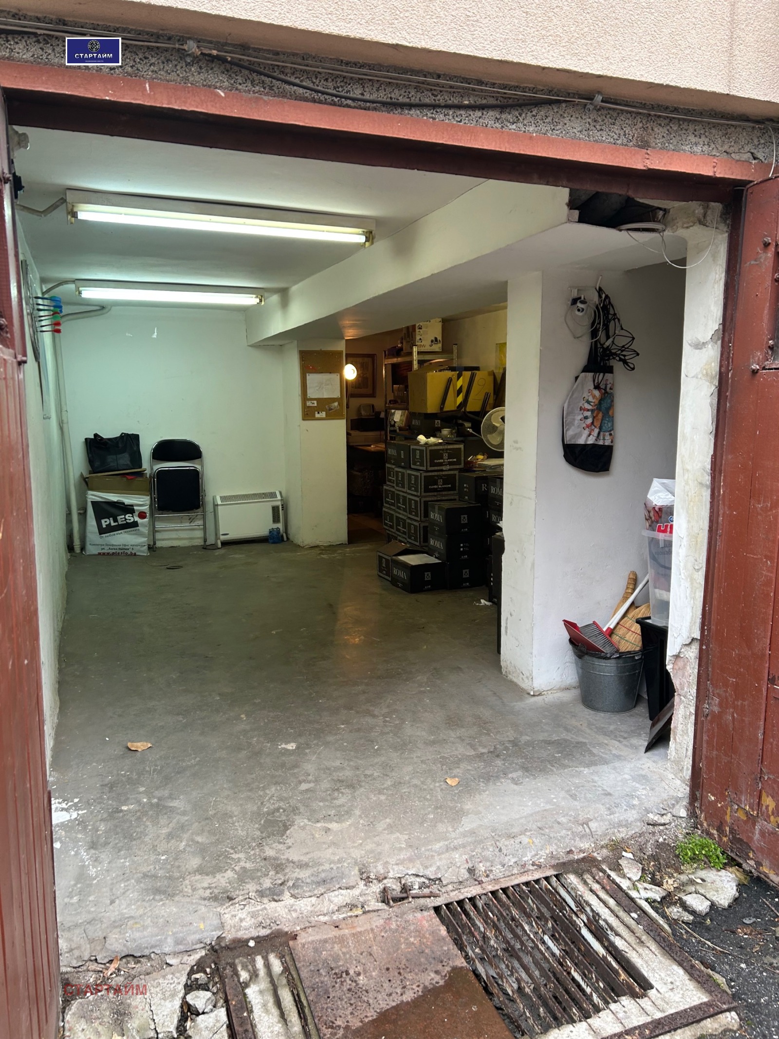 ������� ����� | Imot.bg � ����������� 1