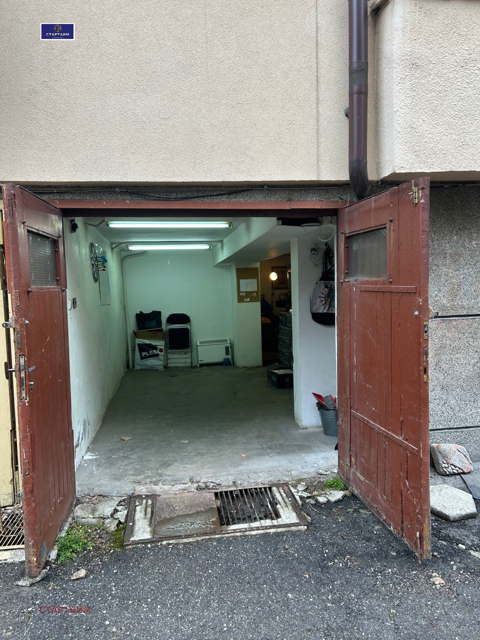 ������� ����� | Imot.bg � ����������� 2