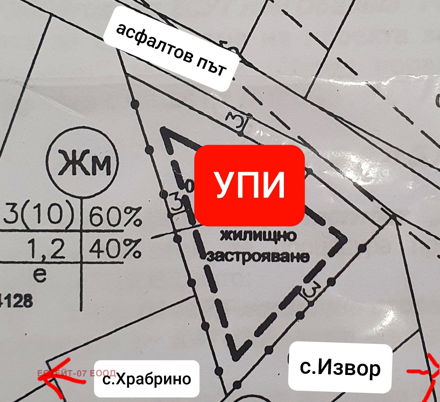 Продава ПАРЦЕЛ | Imot.bg — изображение 1