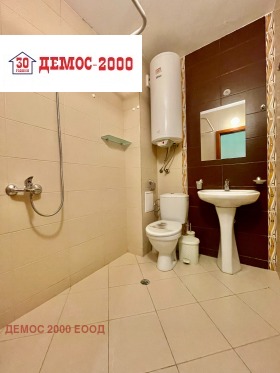 ������� 2-����� | Imot.bg � ����� ������ 7