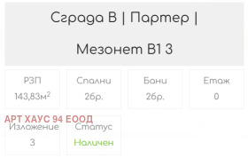   | Imot.bg    7