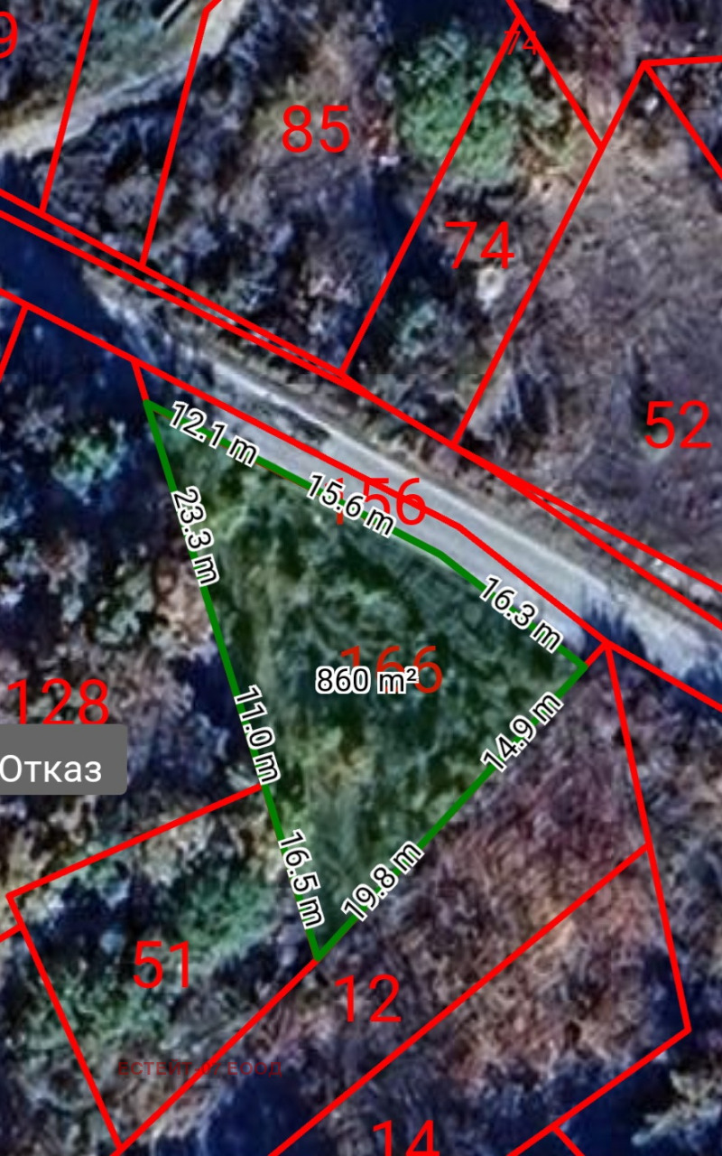 For Sale  Plot region Plovdiv , Hrabrino , 1004 sq.m | 81280444 - image [2]