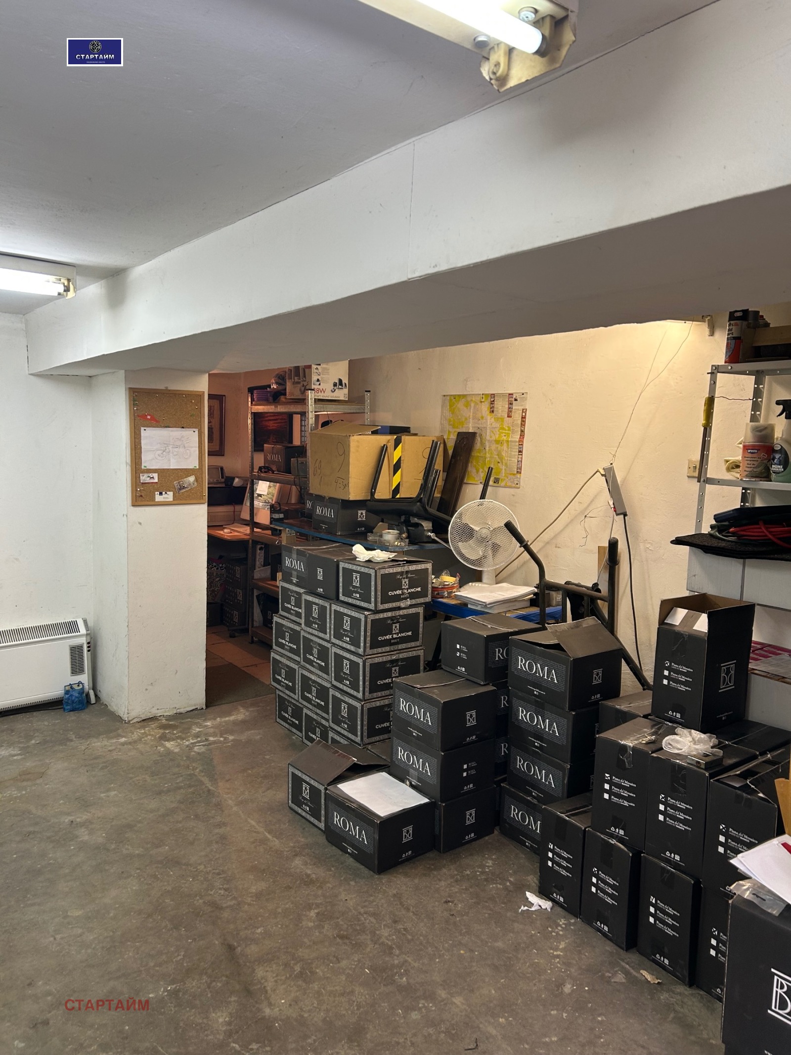 Продава ГАРАЖ, ПАРКОМЯСТО, гр. София, Център, снимка 14 - Гаражи и паркоместа - 54047226